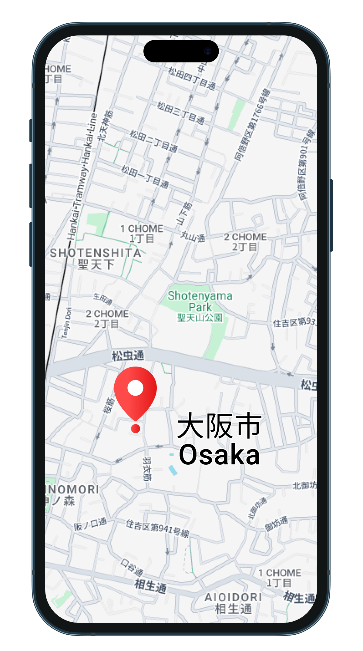Track mobile phone