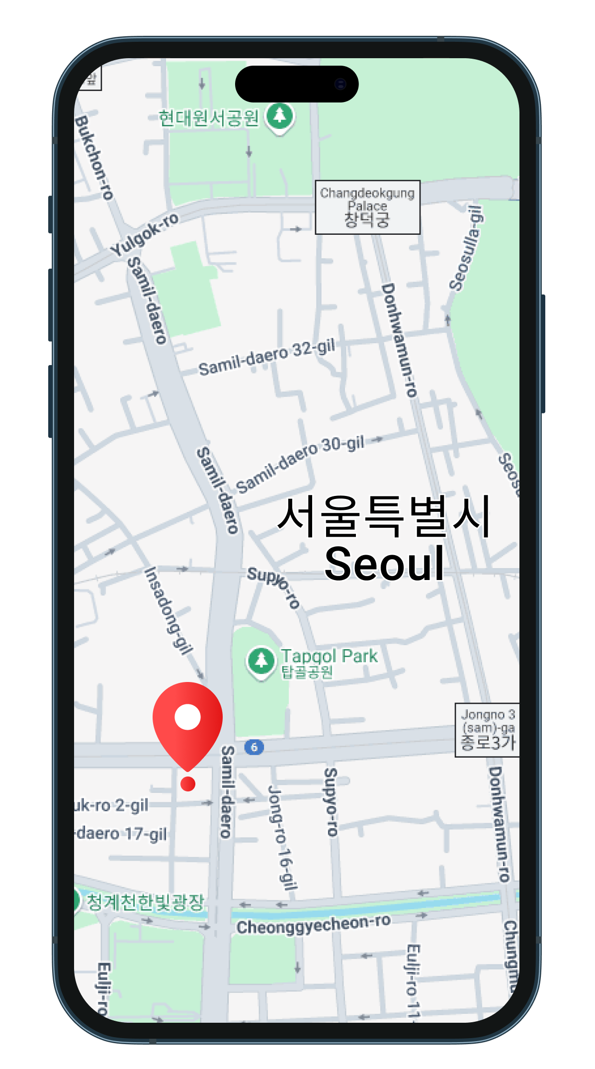 Track mobile phone